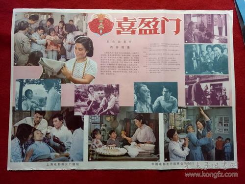 找人做仿真对公汇款单